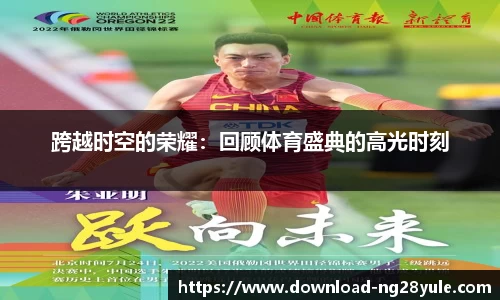 南宫体育
