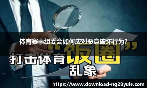 南宫28官网