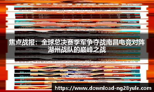 南宫体育
