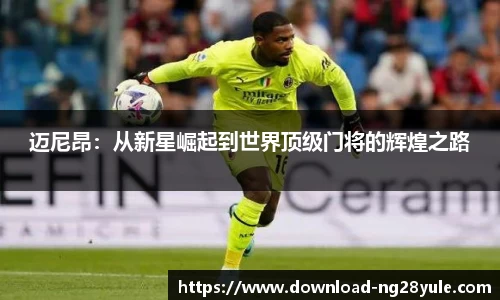 南宫28