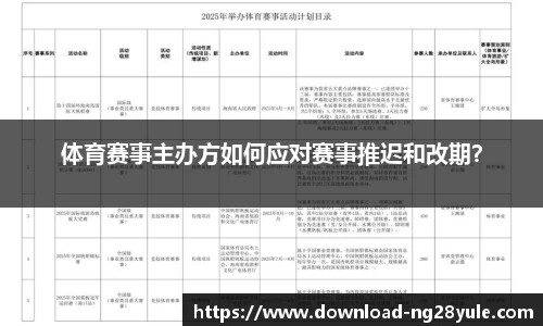 南宫28官网